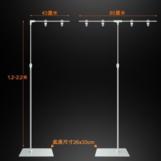特賣 優選不銹鋼海報架T型立式可伸縮架子L型廣告紙展示架落地式POP海報架155