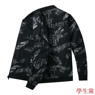 🌟臺灣出貨🌟男外套男士外套春秋夾克衫修身新款外套潮流薄款韓版棒球休閑上衣男裝