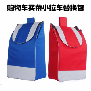 🔥臺灣熱賣🔥購物袋超市折疊買菜車手推車小拉車拉桿車加厚布袋大號防水牛津包