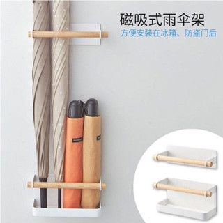 全店特價 高品質 🛒【1.7萬人好評】家用雨傘架入戶門鐵藝磁吸式傘具收納置物架簡約創意防盜門磁吸 雨傘收納