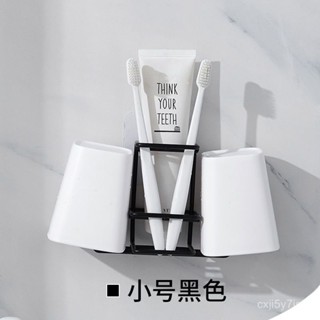 💥桃園倉出貨💥 牙刷架牙杯置物架免打孔北歐風鐵藝壁掛式置物架洗手間牙刷牙膏架