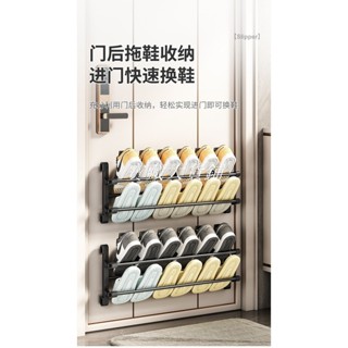 寶藏大店鋪免打孔拖鞋架壁掛式牆壁簡易門口鞋架衛生間牆上門後鞋收納架