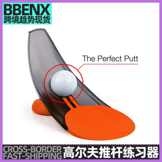 高爾夫 推桿 推桿練習器 高爾夫球袋 【新品推薦】高爾夫推桿練習器跨境高爾夫洞杯高爾夫室內室外練習器揮桿練習器