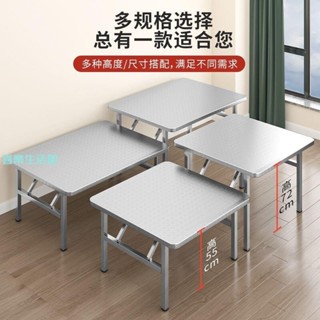 【喜樂生活館】白鋼折疊桌餐桌家用宿捨出租房吃飯桌子寫字學習桌擺攤便攜烤火桌