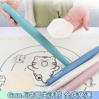【限時特價】烘焙擀麵棍矽膠擀麵杖防黴防滑擀餃子皮不沾麵不變型超級實用 矽膠廚具 矽膠桿麵棍 排氣擀麵棍 矽膠擀麵棍 廚房