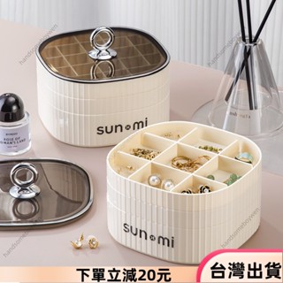 ✨限時特惠✨復古奶油 風首飾收納盒 飾品收納盒 耳環耳環飾品盒 多層 首飾收納盒 耳飾收納盒 防氧化首飾盒 帶蓋防塵 桌