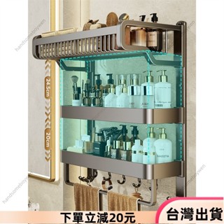✨限時特惠✨免打孔浴室置物架 浴室收納架 免釘無痕浴巾架 毛巾架 廁所牆壁雙層多層層架置物架 浴室架 浴室收納 廁所收納