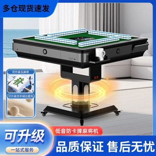 【3337人收藏】新款麻將機全自動家用電動取暖可折疊款餐桌兩用多功能四口麻將桌