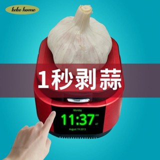 keke✨‹剝蒜器› 手動矽膠剝蒜器手動擠壓大蒜去殼工具廚房去皮搗蒜壓蒜機快速方便