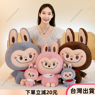 ✨限時特惠✨可愛的 POP MART labubu 毛絨公仔禮物送給女朋友嬰兒安撫玩具家居裝飾抱枕毛絨玩具38