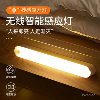 ✨熱賣爆款✨ 家用人體感應燈長條充電led小夜燈智慧衣櫃宿捨護眼學習臺燈床頭