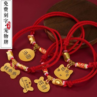 【雙麵鵰刻】狗狗項圈防丟牌貓咪寵物招財錦鯉小型中大型犬刻字手工項圈掛飾 IHNG