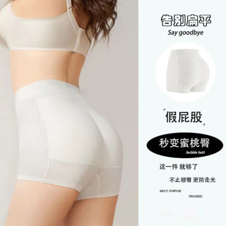 【CL上新】提臀內褲 塑身褲 收腹褲 乳膠假屁股墊提臀內褲翹臀神器美臀豐臀自然無痕薄款蜜桃臀大尺碼 翹臀內褲 美臀內褲
