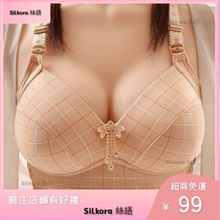 🔥Silkora 絲語大尺碼內衣女薄款無鋼圈女士集中爆乳調整型媽媽內衣舒適上託防下垂胸罩性感無鋼圈內衣大尺碼內衣調整型