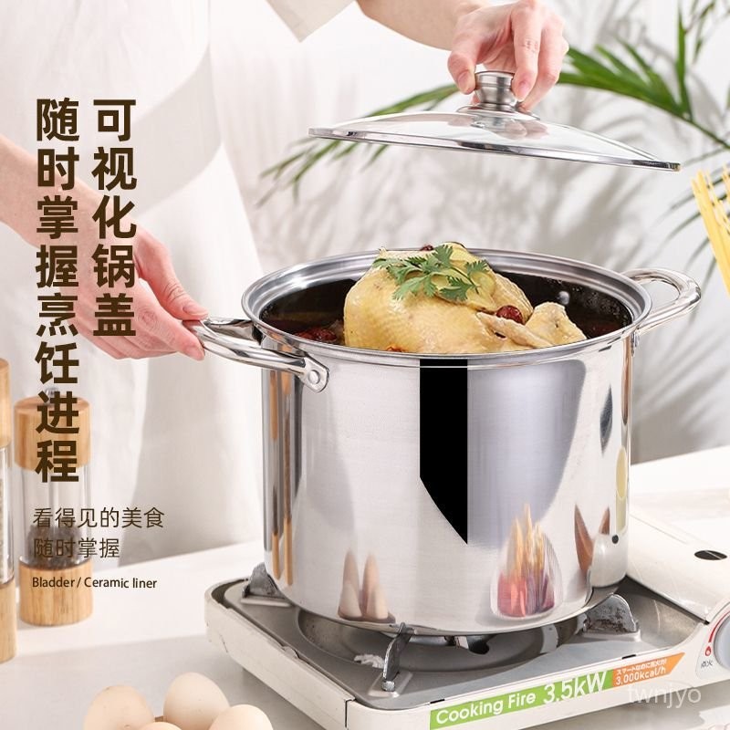 臺灣出貨🔥 蒸鍋 湯鍋 不銹鋼鍋 泡麵鍋 煲湯鍋 煮湯鍋 新款高湯鍋廚房電磁爐煤氣爐通用平底鍋加高湯鍋鹵肉鍋不銹鋼鍋