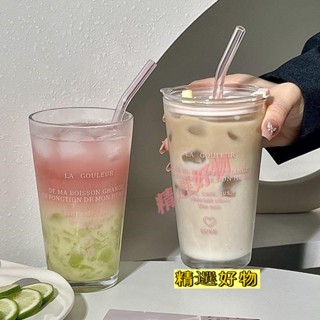 好物 冷水杯 吸管水杯 早餐杯子 大容量咖啡杯 玻璃杯帶蓋 水杯 吸管杯子 隨行杯 吸管玻璃杯 環保杯 英文玻璃杯