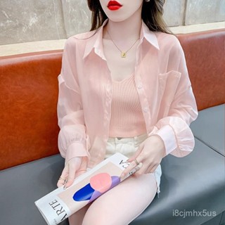 免運 女生薄外套 防曬衣 時尚薄款防曬衣女外穿年夏裝新款寬鬆百搭長袖外套上衣夏防曬