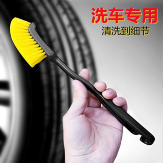 【限時特惠】【30天熱銷1239件】汽車專用縫隙刷輪轂輪胎刷子洗車毛刷車內外清潔工具車上用品大全