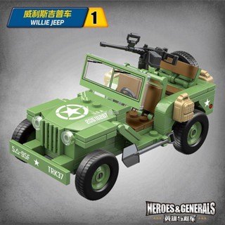 軍事 二戰積木二戰戰術汽車威利斯復古越野車拼裝積木軍事指揮車男孩禮物100095禮物