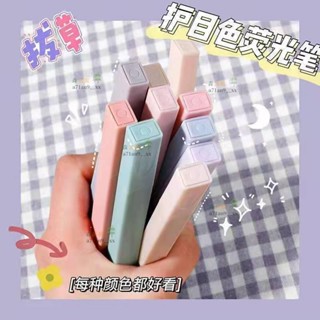 熱賣🎄莫蘭迪螢光筆ins復古色記號筆馬卡龍色筆記筆學生重點標記筆套裝 大布熊森活館