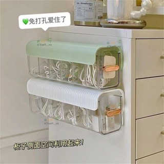 熱賣🎈『數據線收納盒』 數據線收納掛牆收納盒充電線收納襪子收納盒ins風透明收納盒宿舍Lotus
