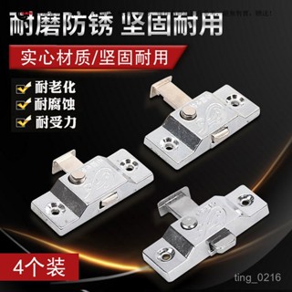 【臺灣出貨】無框陽臺門彈簧鎖飛機插銷衛生間移門鎖明插銷鋁閤金推拉門窗戶鎖 TKLN