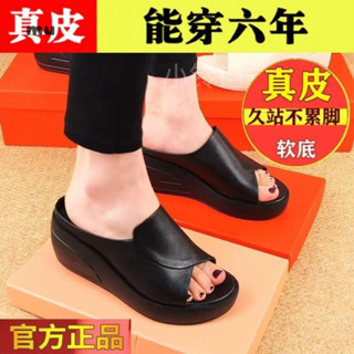 【坡跟涼鞋】品牌斷碼真皮涼鞋 厚底涼鞋女 涼拖鞋女 厚底拖鞋 夏季新款鬆糕涼鞋 羅馬涼鞋 軟底增高拖鞋 魚嘴涼拖鞋女