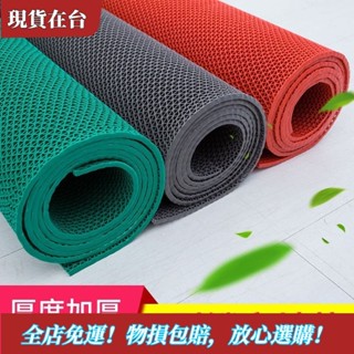 【精品特惠】支援客製化防滑墊 浴室厠所衛生間廚房防滑地墊大麵積/鏤空網格墊PVC塑膠地毯廚房浴室廁所防滑墊 室外商用地毯