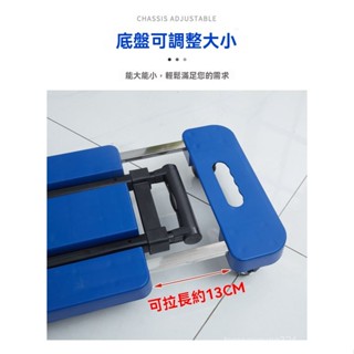 高階品質🎁免運🚚 折疊拉車 拉貨家用平闆車 手推車 搬運車 行李車 小推車 便攜拖車拉桿