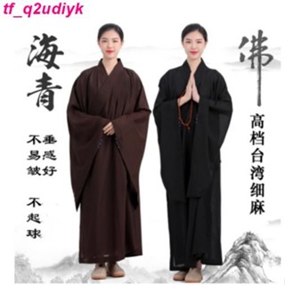 【僧服佛衣海青居士服女男大褂海清深咖啡色臺灣麻紗木蘭黃色佛教用品 禮佛 法會佛衣 念經打坐禪修服