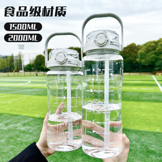 【樂扣吸管杯 大容量 飲吸管杯】夏季大容量 水壺雙飲 水杯 戶外運動水壺 高顔值 太空杯 吸管杯 logo印製手搖飲適用