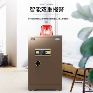 熱賣💕虎牌保險櫃家用指紋密碼電子全鋼防盜床頭衣櫃隱形入墻正品保險箱 家用保險箱 保險櫃 密碼保險箱存錢櫃 保險箱