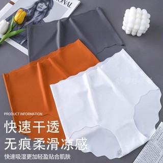 【雅格菲】 臺灣出貨 無痕冰絲內褲女士 波浪邊 高腰 包臀 一片式全棉襠 束腹大尺碼三角底褲
