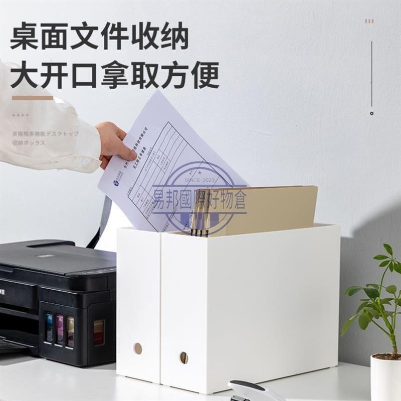 【限時熱賣】超窄細長型收納箱 方形塑料收納盒寬10公分直邊角高窄型 整理分類筐 收納整理箱長型收納箱扁收納箱