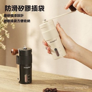 高階品質🎁免運🚚 磨豆機 手搖家用咖啡豆研磨器 手磨咖啡機 咖啡研磨機 手動磨粉器