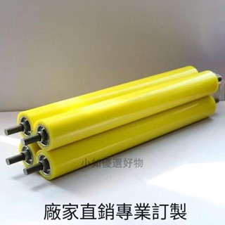 直徑35無動力聚氨酯膠輥包膠滾筒 橡膠矽膠 滾輪 印刷 輸送輥定製 直徑35聚氨酯膠輥包膠滾筒橡膠矽膠滾輪011105