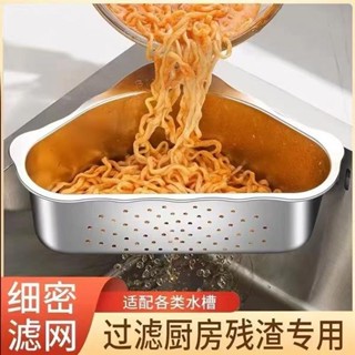 😎限時優惠😎免運 廚房水槽收納架轉角三角架免打孔加粗吸盤水槽置物架收納瀝水架