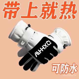 【夢幻女孩賣場】手套 秋冬手套 騎行手套 滑雪手套 騎車手套男女冬季滑雪防水防寒加絨保暖騎行加厚騎電動車防風觸屏