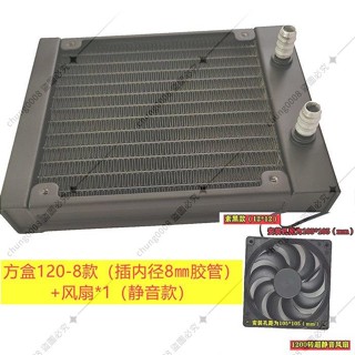 CPU散熱器/冷排/強力/靜音/電腦散熱器/顯卡散熱器