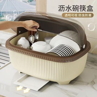 【傢之派】裝碗筷收納盒廚房家用帶蓋宿捨碗碟置物架塑膠碗櫃碗箱碗架可瀝水