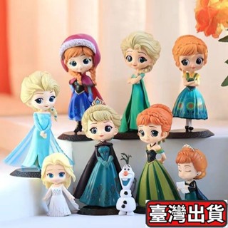 ✨臺灣出貨🔥冰雪奇緣 冰雪奇緣手辦安娜公仔艾莎Elsa愛莎公主模型蛋糕烘焙裝飾擺件禮物 艾莎 安娜 公主