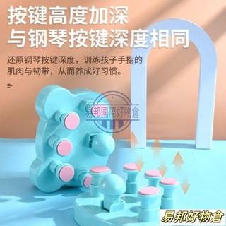 Y鋼琴指力器 手指訓練器 鋼琴手型矯正器 手指力量訓練器 鋼琴指法訓練器 防折指 防塌陷 指力練習器 鋼琴輔助器