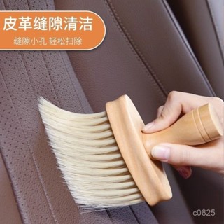 🔥臺灣出貨🔥汽車內飾清潔刷 空調出風口洗車毛刷車內縫隙除塵刷子清洗工具軟毛