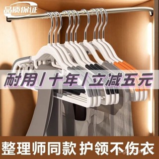 寶藏大店鋪 新款衣架無痕防滑成人家用衣櫃帽子收納架晾曬肩角衣服架護領衣撐