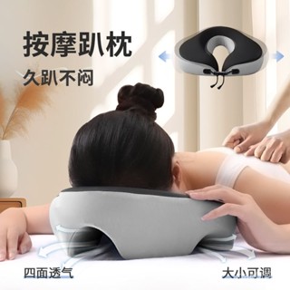 🔥臺灣出貨🔥按摩趴枕 臉墊 專用美容院推拿趴枕 頭床洞口墊 家用帶洞透氣冰絲趴枕 美容枕頭 趴枕 按摩床頭枕 推拿床趴枕