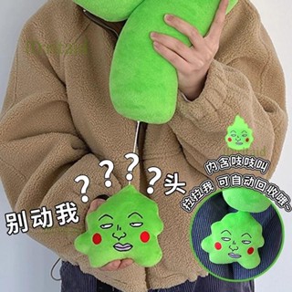 送毛毯 抱枕 枕頭 午睡枕 可愛枕頭 娃娃 U型枕 卡通枕頭 互換禮物 靈能百分百周邊小酒窩抱枕毛絨公仔問號頸枕靠枕午睡