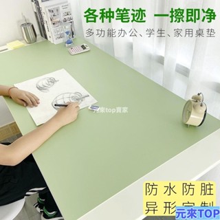 特惠✨桌墊滑鼠墊滑鼠桌墊皮革書桌墊防水桌佈寫字臺學生兒童電腦學習桌辦公室專用課桌墊子 CNWX
