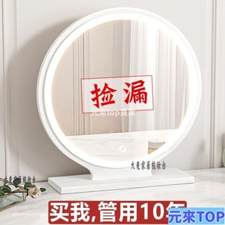 特惠✨桌上鏡子桌上鏡北歐梳妝鏡傢用簡約現代化妝鏡桌麵大鏡子宿捨臺式輕奢化妝臺鏡子 YK7G