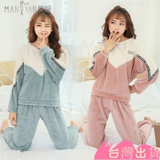 💖臺灣出貨💖【新貨上市】睡衣 大尺碼睡衣 睡衣女冬加厚珊瑚絨冬季法蘭絨加絨加厚冬天春秋大碼法蘭絨睡衣居家服