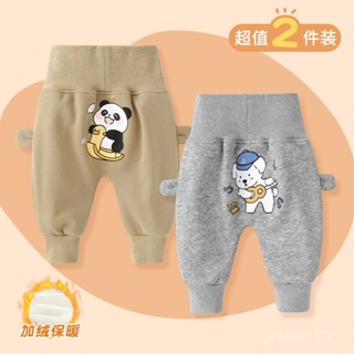 ✨波比童裝✨80-110褲子-男女童 秋冬款加絨加厚 兒童大PP褲子 寶寶冬季 保暖長褲 休閒褲/不勒不怕涼/不緊勒